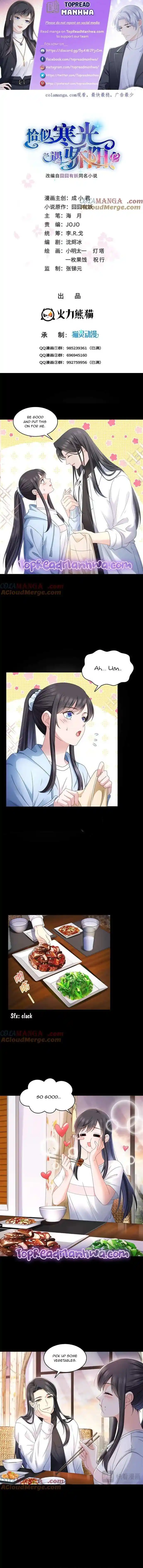 100% Sweet Love: The Delinquent XXX Wife Is a Bit Sweet (Novel) Ch.483