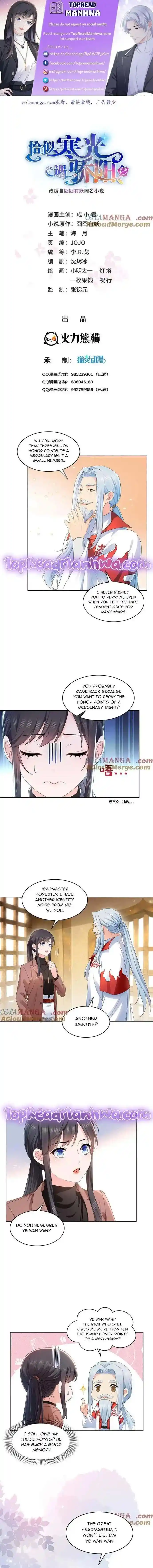 100% Sweet Love: The Delinquent XXX Wife Is a Bit Sweet (Novel) Ch.492