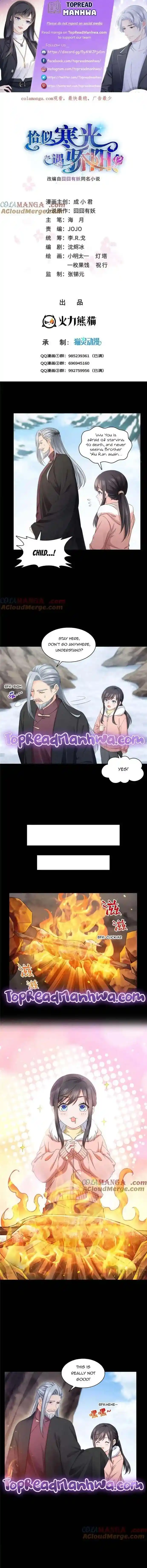 100% Sweet Love: The Delinquent XXX Wife Is a Bit Sweet (Novel) Ch.493