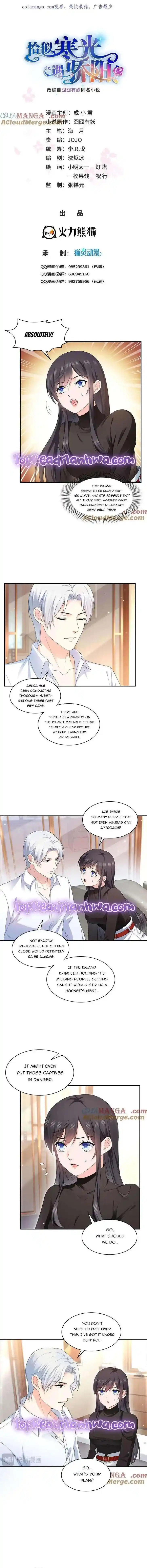 100% Sweet Love: The Delinquent XXX Wife Is a Bit Sweet (Novel) Ch.498