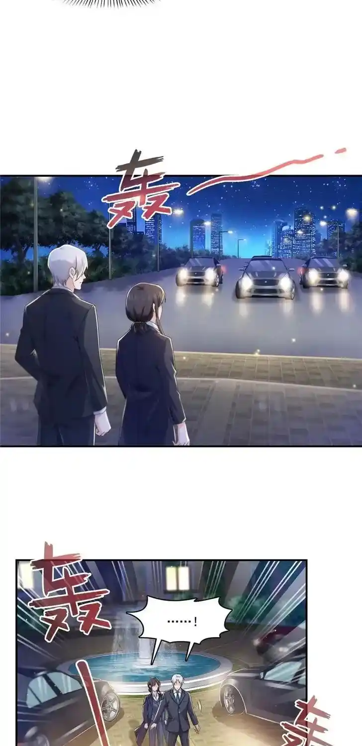 100% Sweet Love: The Delinquent XXX Wife Is a Bit Sweet (Novel) Chapter 299