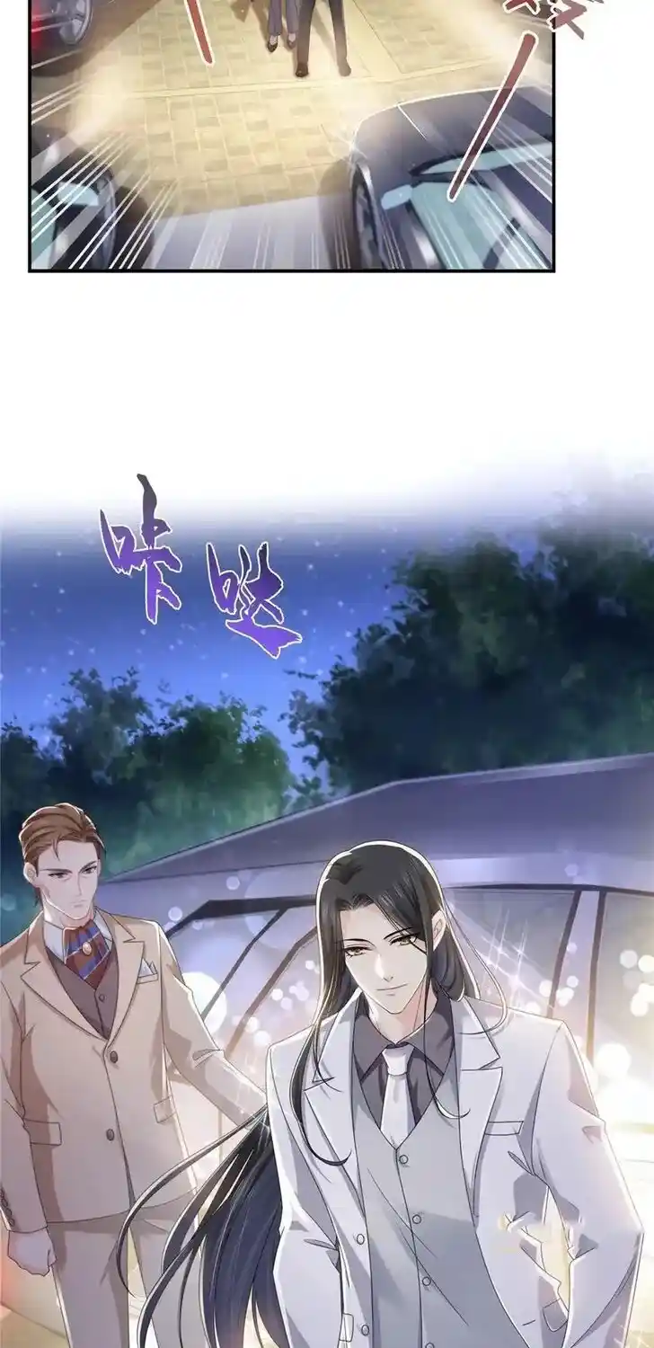 100% Sweet Love: The Delinquent XXX Wife Is a Bit Sweet (Novel) Chapter 299