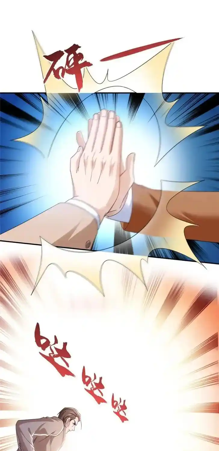 100% Sweet Love: The Delinquent XXX Wife Is a Bit Sweet (Novel) Chapter 299