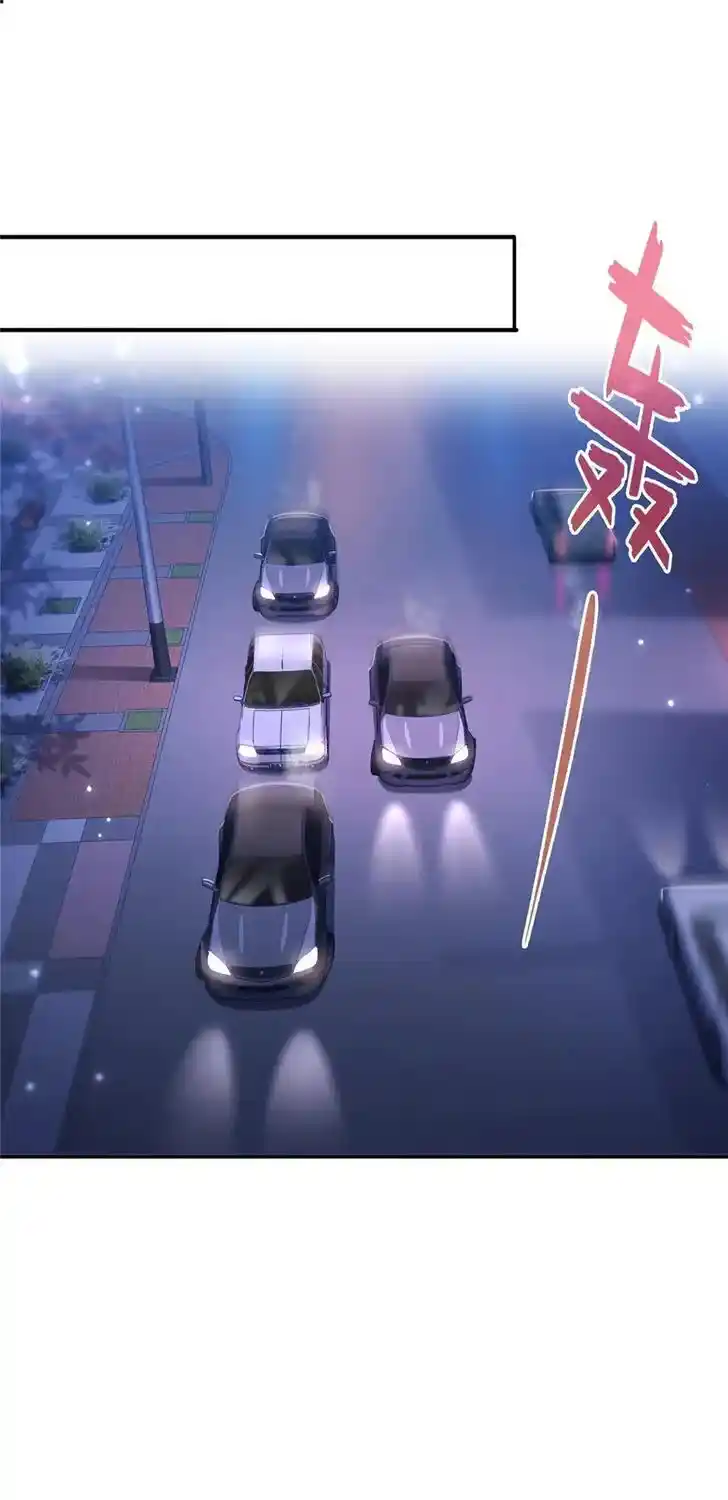 100% Sweet Love: The Delinquent XXX Wife Is a Bit Sweet (Novel) Chapter 300