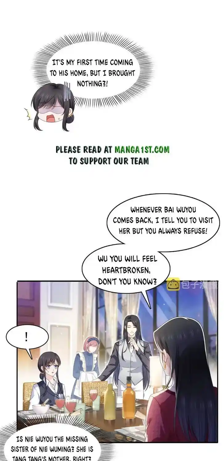 100% Sweet Love: The Delinquent XXX Wife Is a Bit Sweet (Novel) Chapter 301