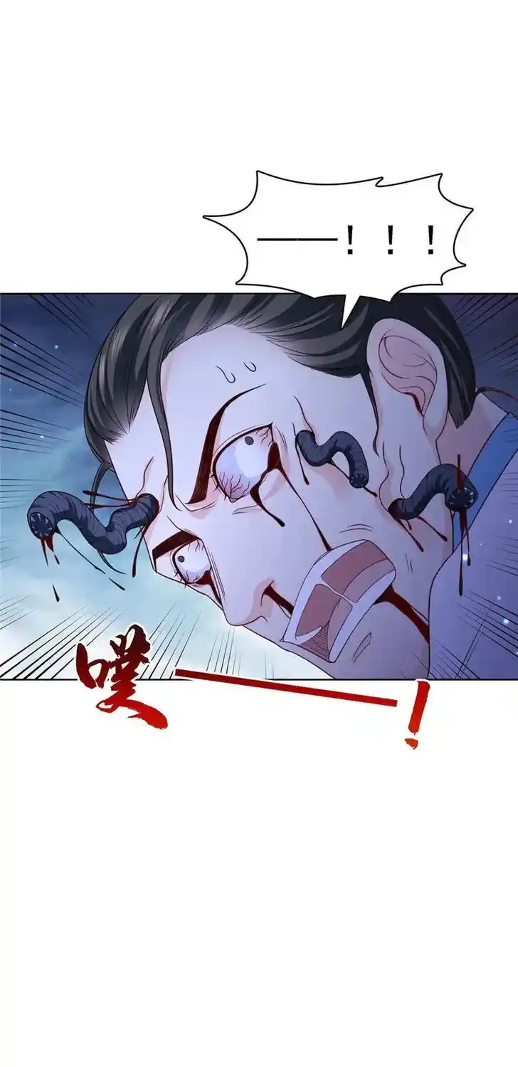 100% Sweet Love: The Delinquent XXX Wife Is a Bit Sweet (Novel) Chapter 303