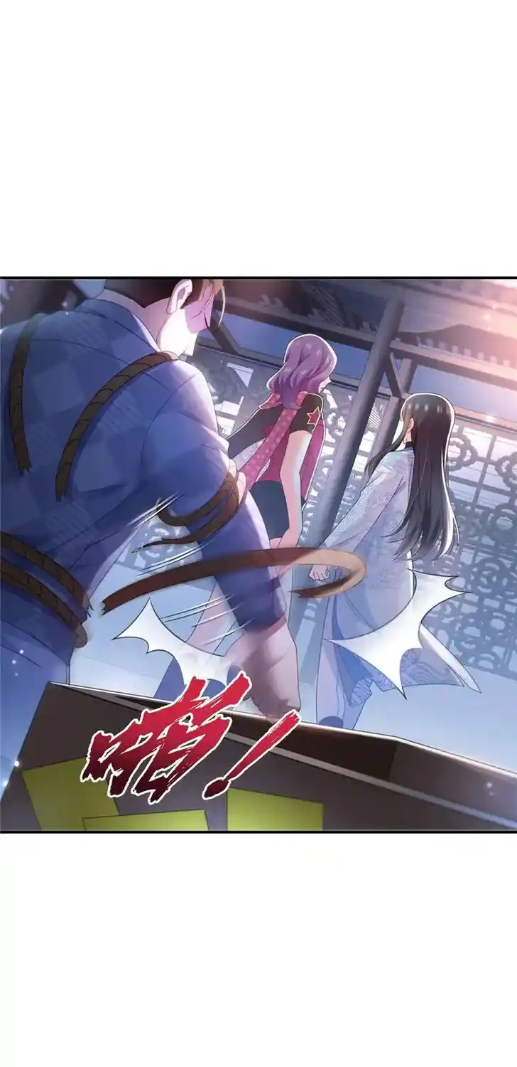 100% Sweet Love: The Delinquent XXX Wife Is a Bit Sweet (Novel) Chapter 305