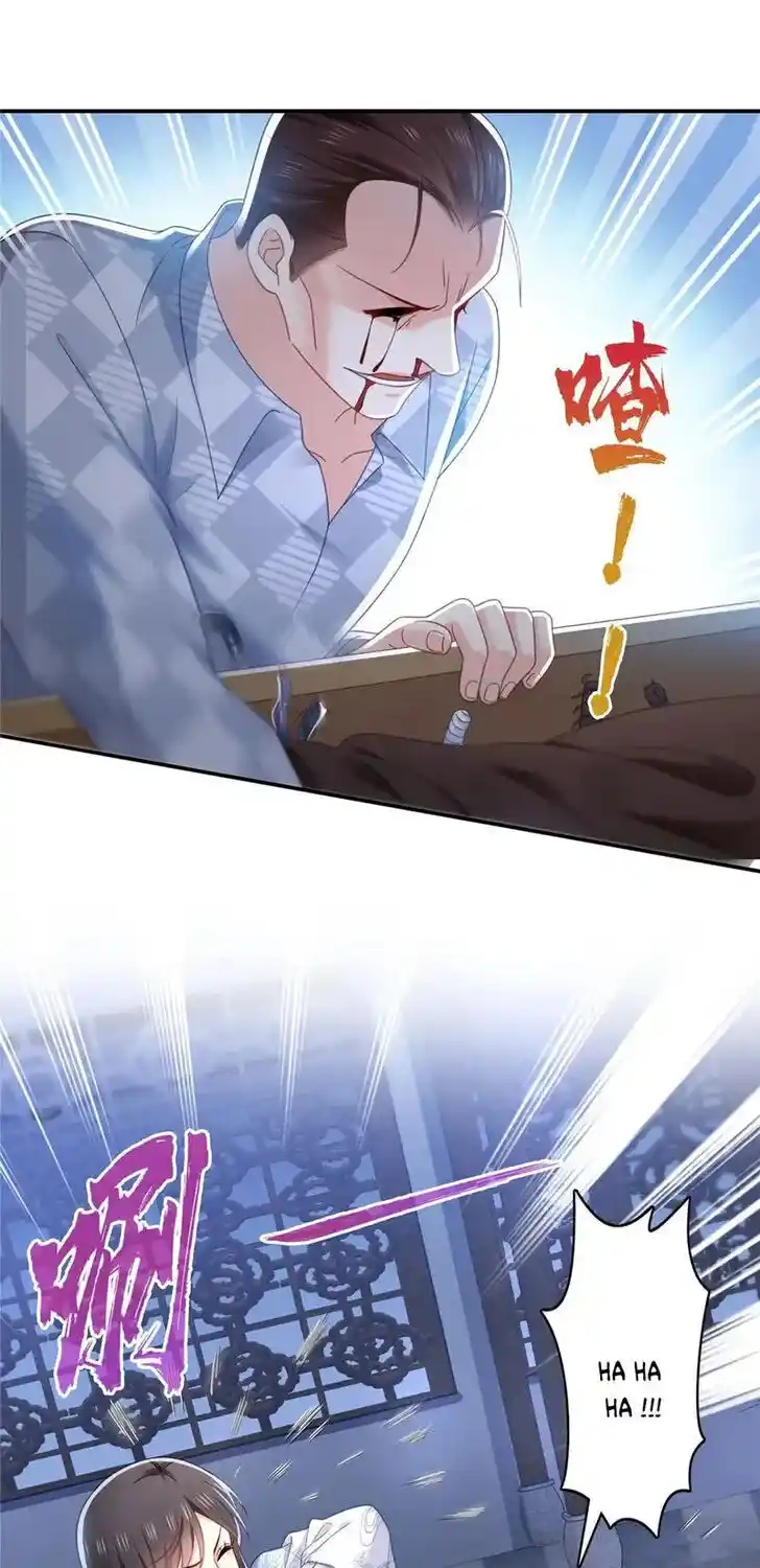 100% Sweet Love: The Delinquent XXX Wife Is a Bit Sweet (Novel) Chapter 305