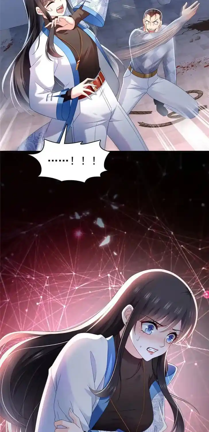 100% Sweet Love: The Delinquent XXX Wife Is a Bit Sweet (Novel) Chapter 305