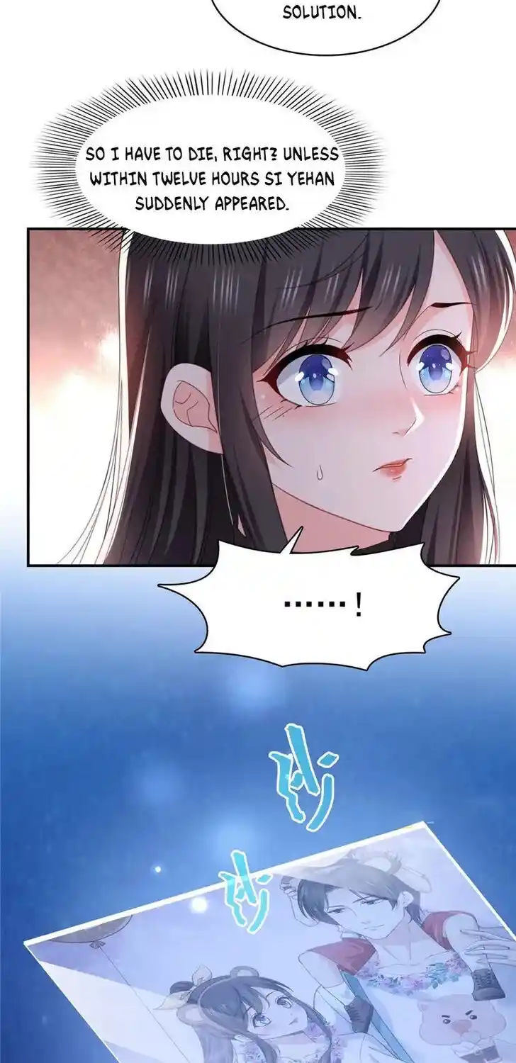 100% Sweet Love: The Delinquent XXX Wife Is a Bit Sweet (Novel) Chapter 305