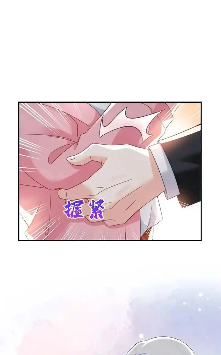 100% Sweet Love: The Delinquent XXX Wife Is a Bit Sweet (Novel) Chapter 307