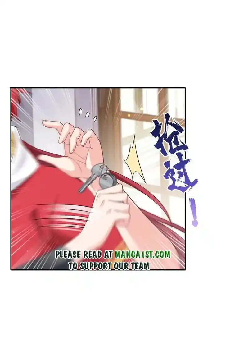 100% Sweet Love: The Delinquent XXX Wife Is a Bit Sweet (Novel) Chapter 308