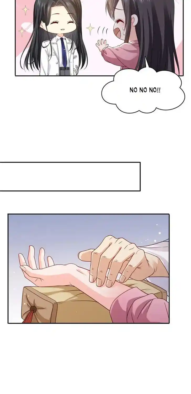 100% Sweet Love: The Delinquent XXX Wife Is a Bit Sweet (Novel) Chapter 308