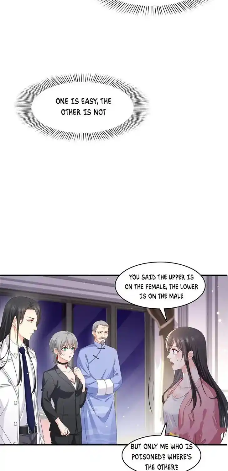 100% Sweet Love: The Delinquent XXX Wife Is a Bit Sweet (Novel) Chapter 308