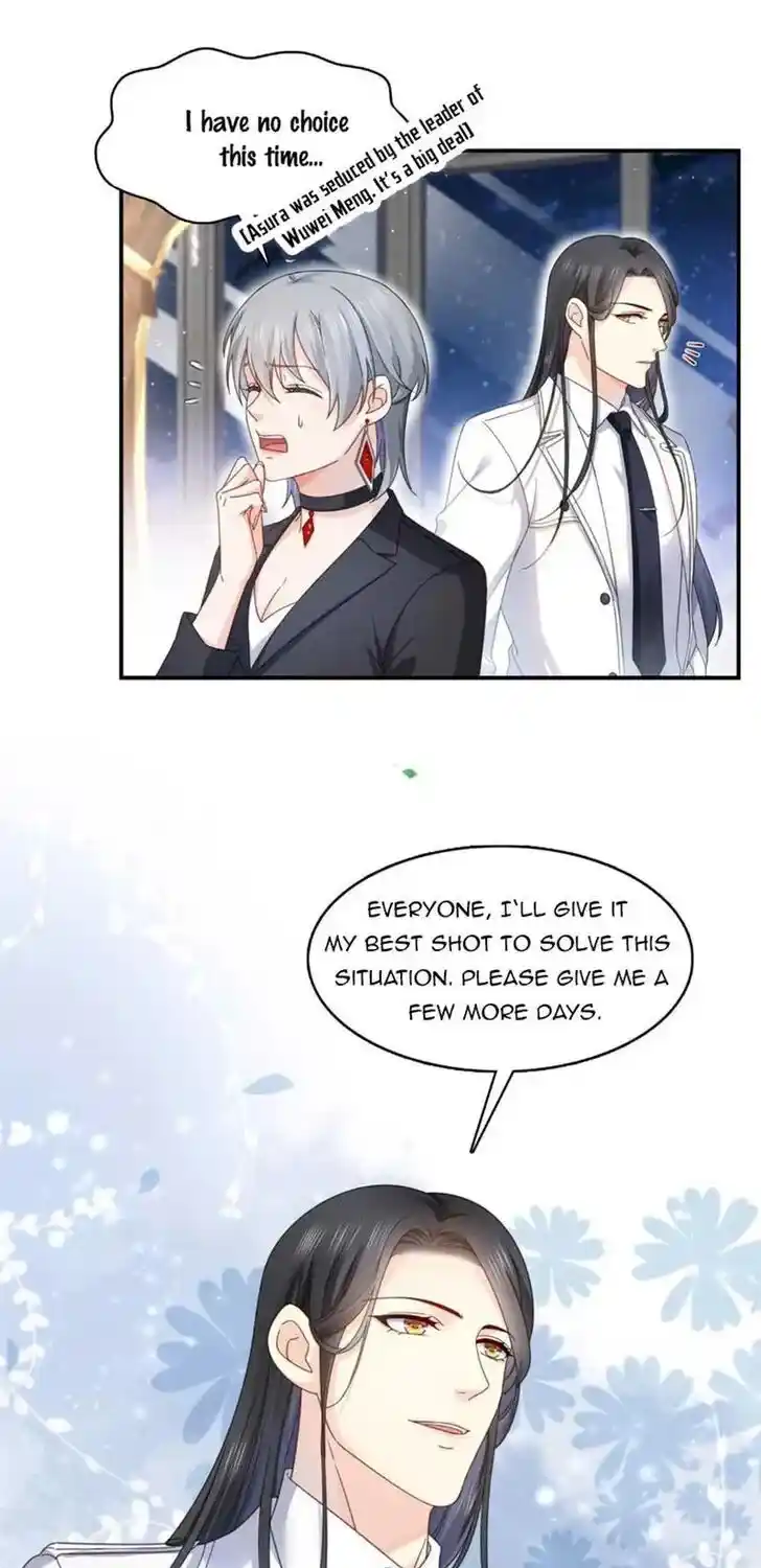 100% Sweet Love: The Delinquent XXX Wife Is a Bit Sweet (Novel) Chapter 309