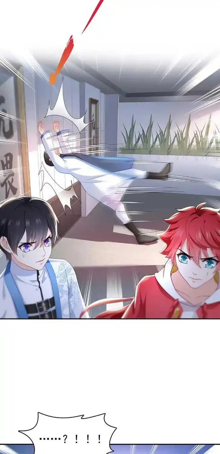 100% Sweet Love: The Delinquent XXX Wife Is a Bit Sweet (Novel) Chapter 310