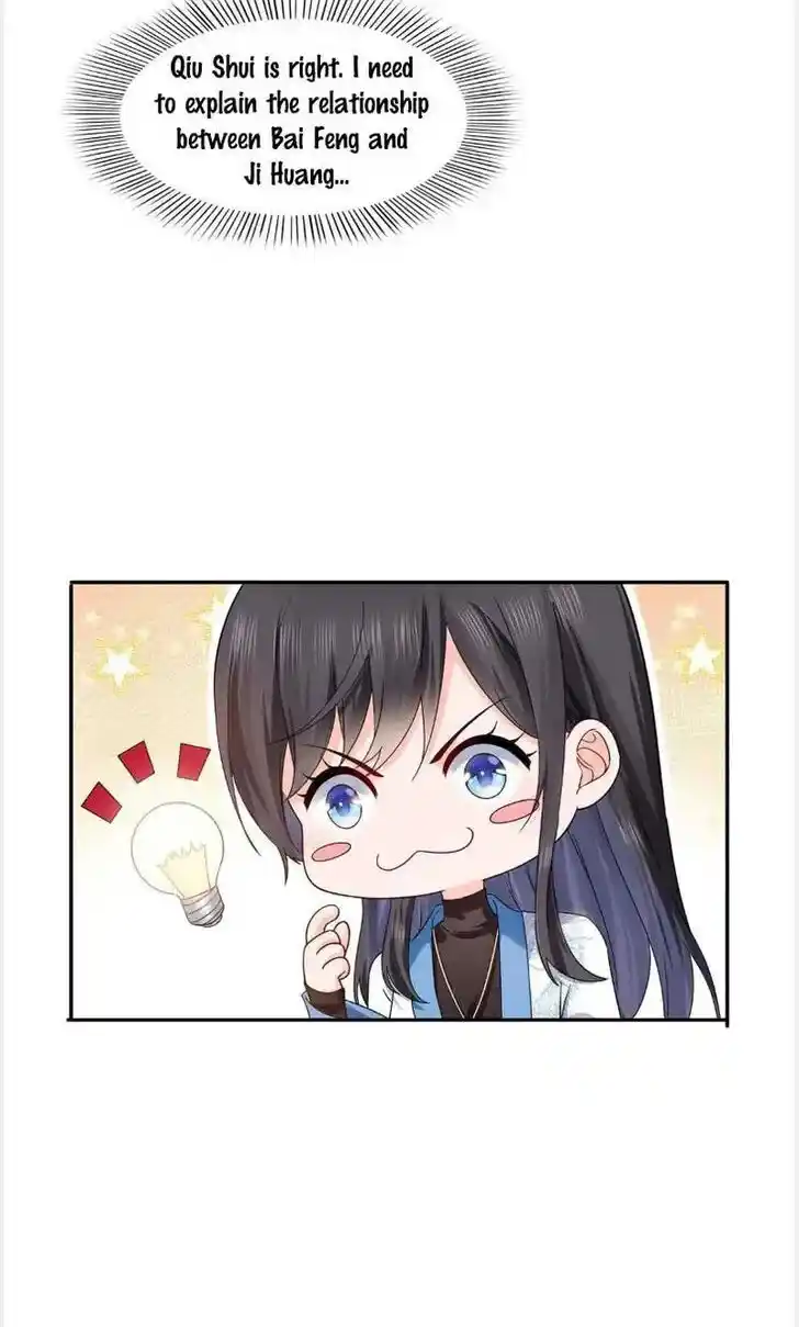 100% Sweet Love: The Delinquent XXX Wife Is a Bit Sweet (Novel) Chapter 314