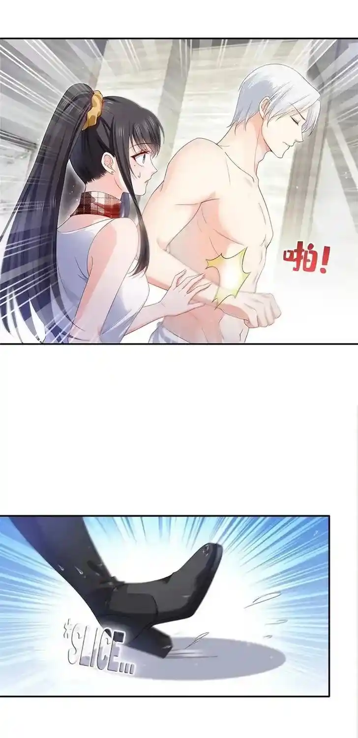 100% Sweet Love: The Delinquent XXX Wife Is a Bit Sweet (Novel) Chapter 317