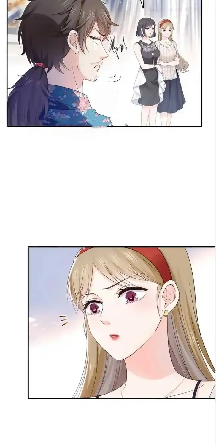 100% Sweet Love: The Delinquent XXX Wife Is a Bit Sweet (Novel) Chapter 319