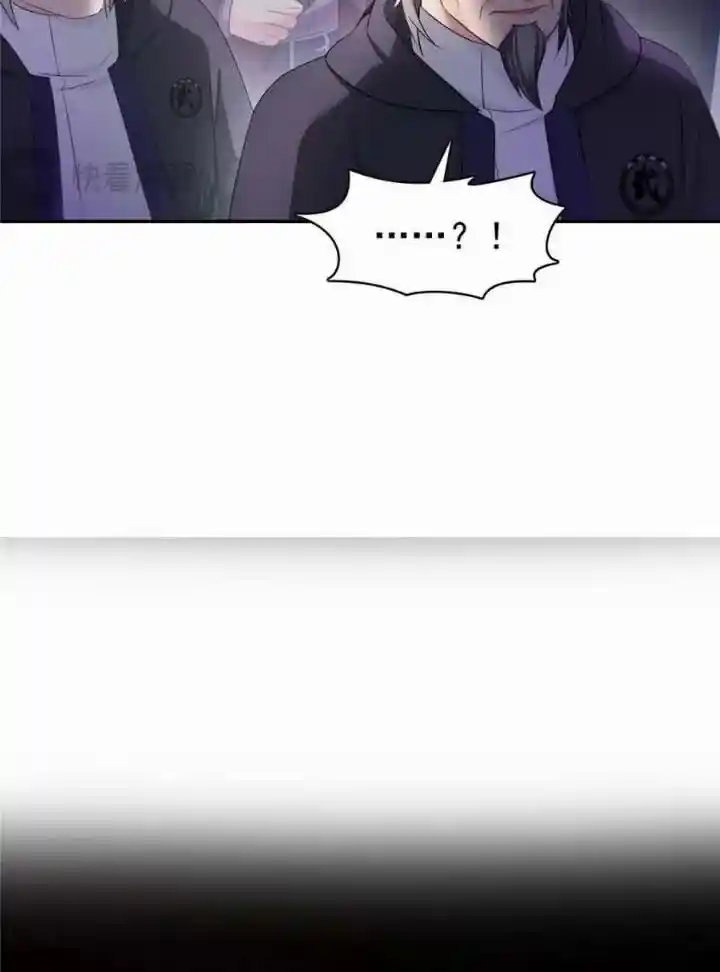 100% Sweet Love: The Delinquent XXX Wife Is a Bit Sweet (Novel) Chapter 418