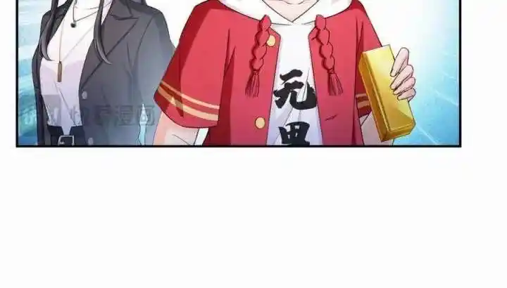 100% Sweet Love: The Delinquent XXX Wife Is a Bit Sweet (Novel) Chapter 418