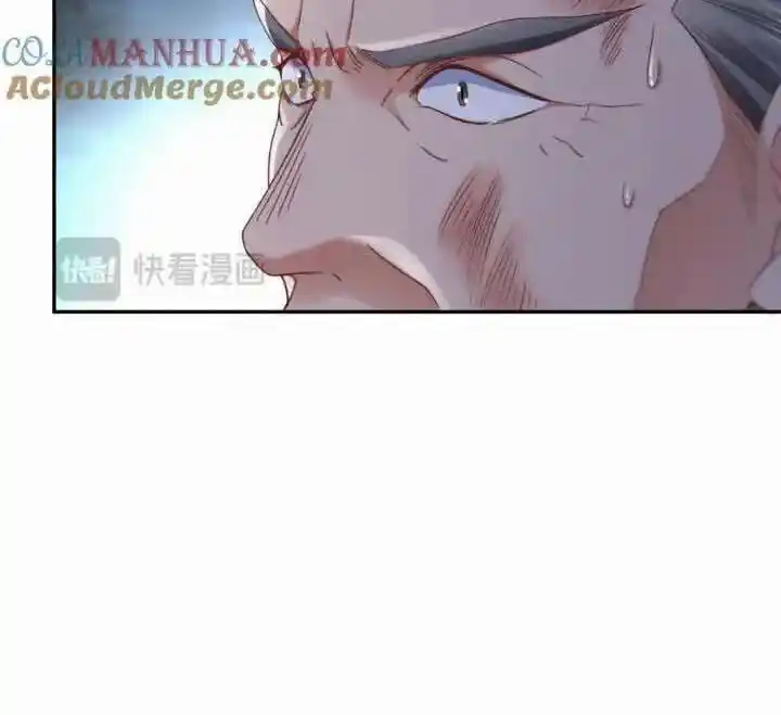 100% Sweet Love: The Delinquent XXX Wife Is a Bit Sweet (Novel) Chapter 418