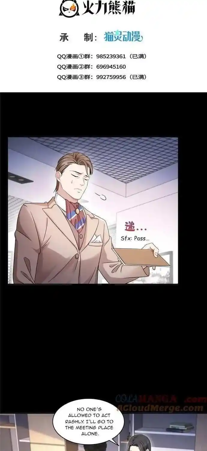 100% Sweet Love: The Delinquent XXX Wife Is a Bit Sweet (Novel) Chapter 485