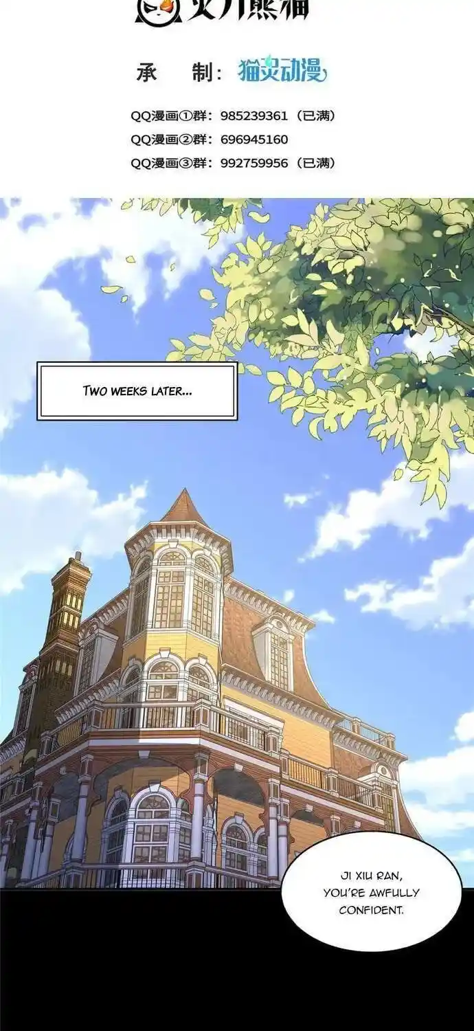 100% Sweet Love: The Delinquent XXX Wife Is a Bit Sweet (Novel) Chapter 487