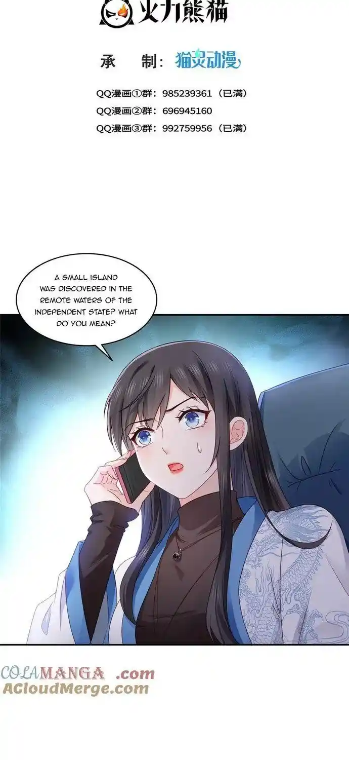 100% Sweet Love: The Delinquent XXX Wife Is a Bit Sweet (Novel) Chapter 488