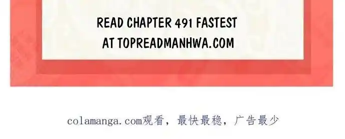 100% Sweet Love: The Delinquent XXX Wife Is a Bit Sweet (Novel) Chapter 490