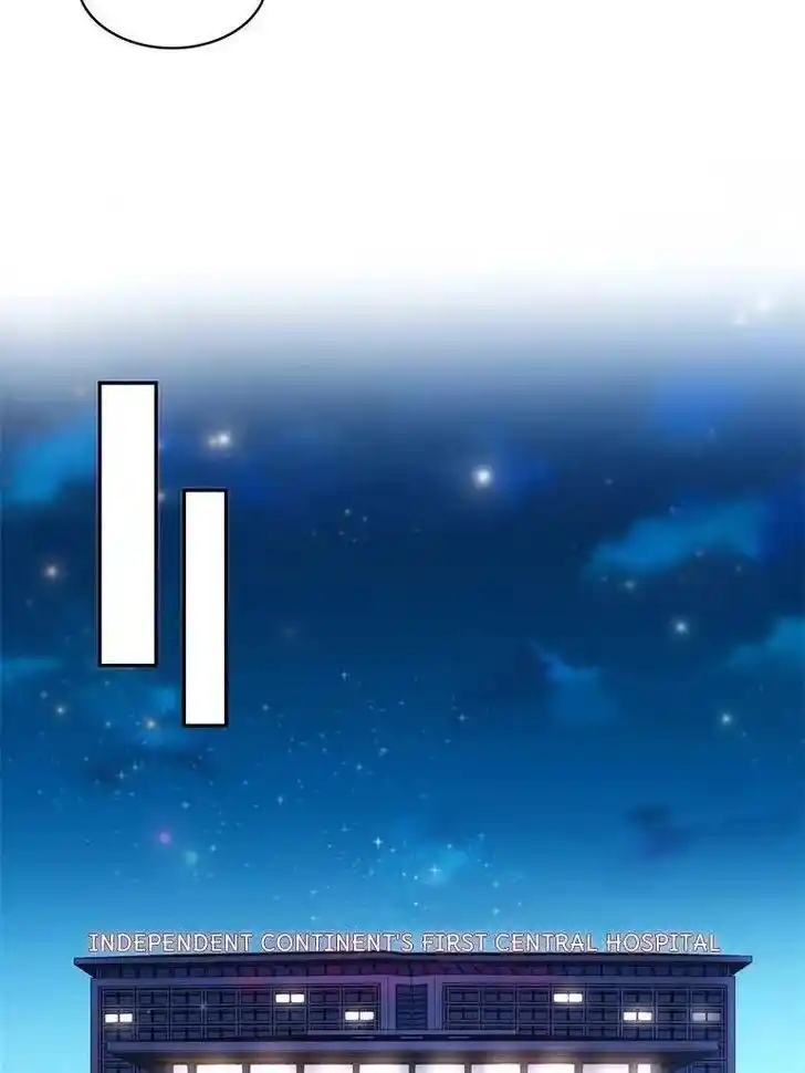 100% Sweet Love: The Delinquent XXX Wife Is a Bit Sweet (Novel) Chapter 506