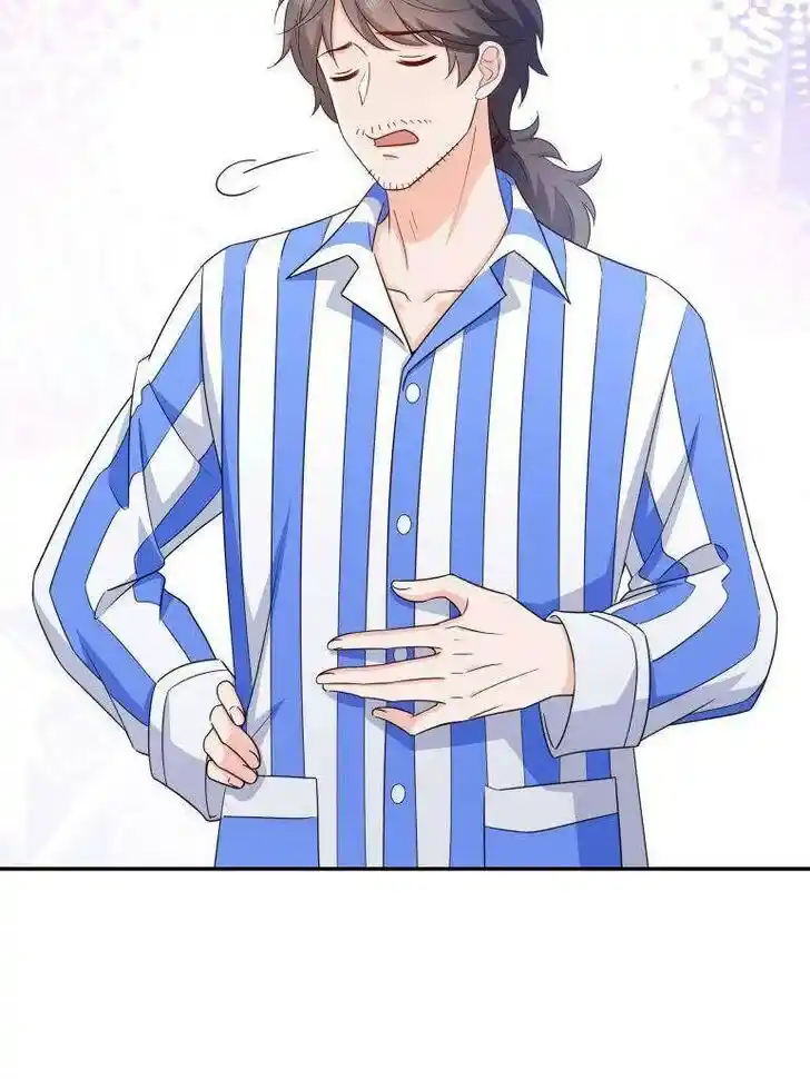 100% Sweet Love: The Delinquent XXX Wife Is a Bit Sweet (Novel) Chapter 507