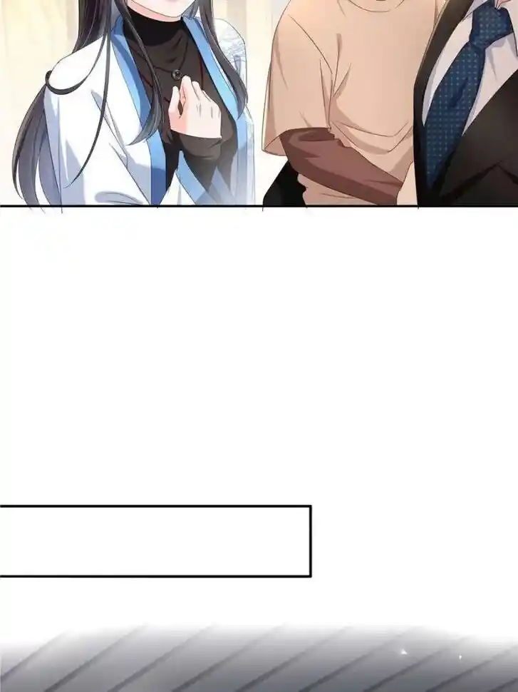 100% Sweet Love: The Delinquent XXX Wife Is a Bit Sweet (Novel) Chapter 524