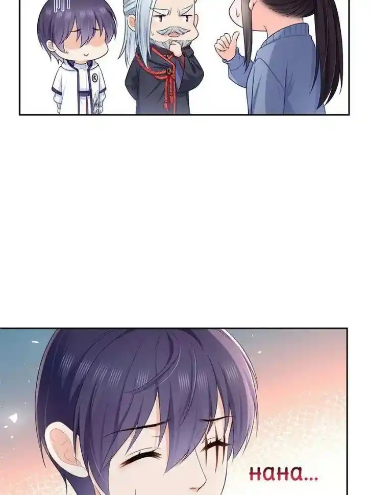 100% Sweet Love: The Delinquent XXX Wife Is a Bit Sweet (Novel) Chapter 526