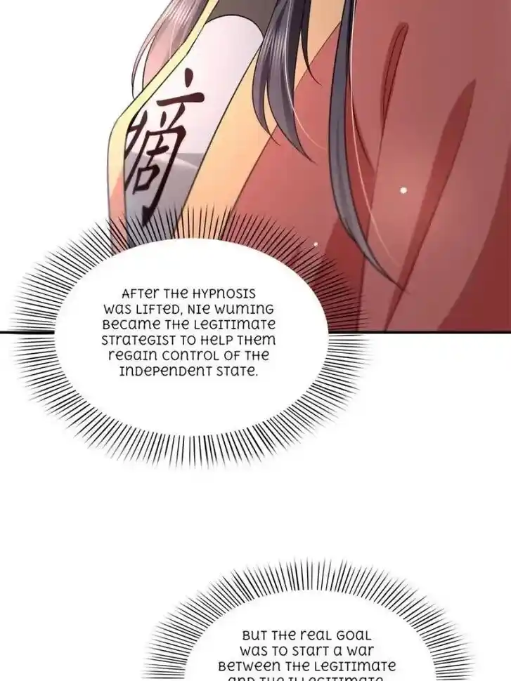 100% Sweet Love: The Delinquent XXX Wife Is a Bit Sweet (Novel) Chapter 530