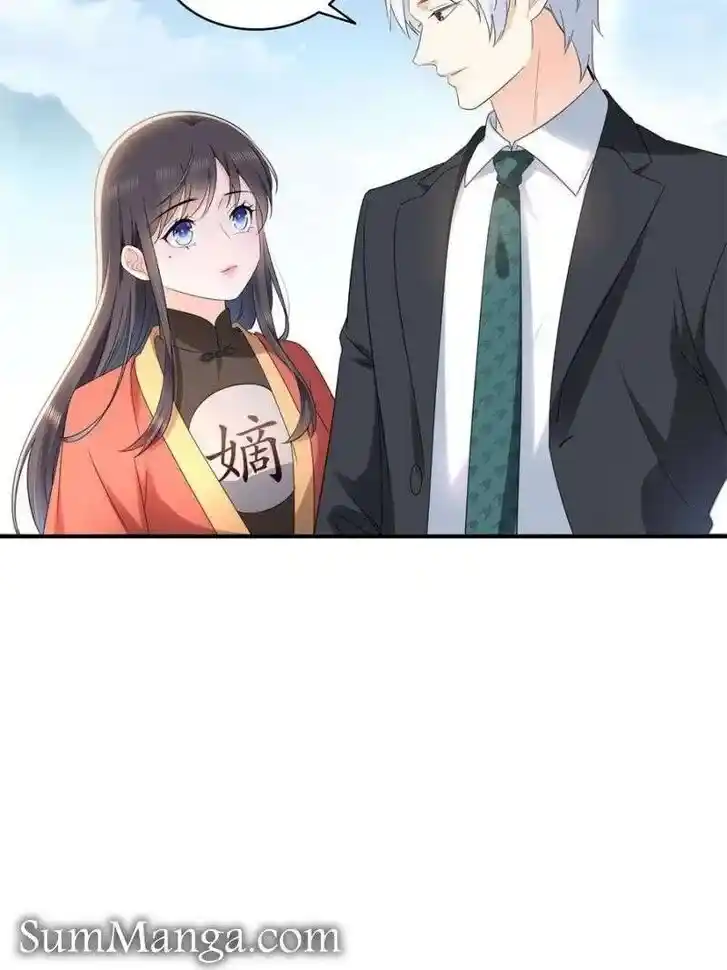 100% Sweet Love: The Delinquent XXX Wife Is a Bit Sweet (Novel) Chapter 531