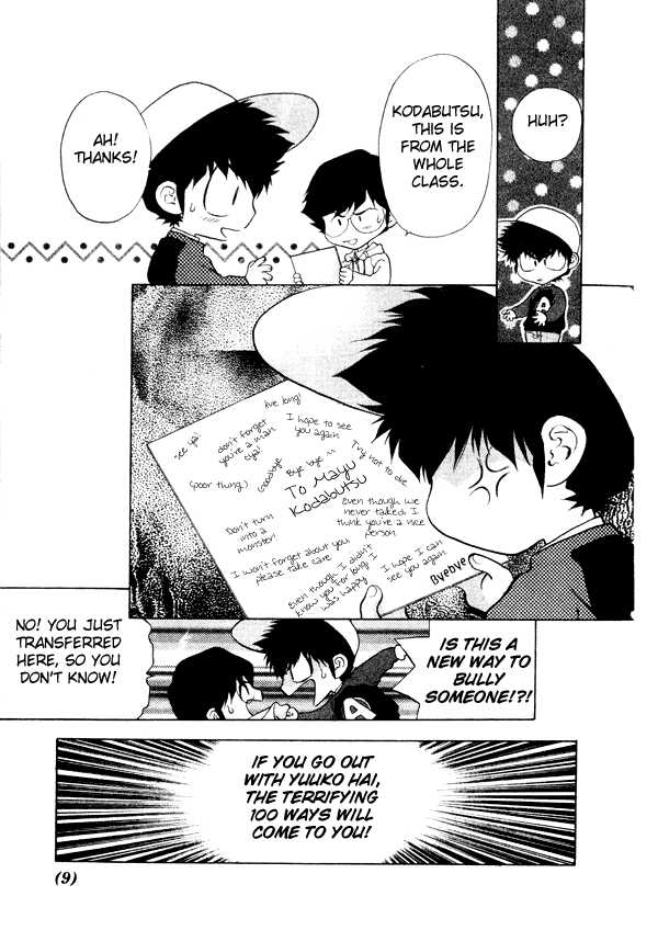 100 Ways of an Exorcist 1