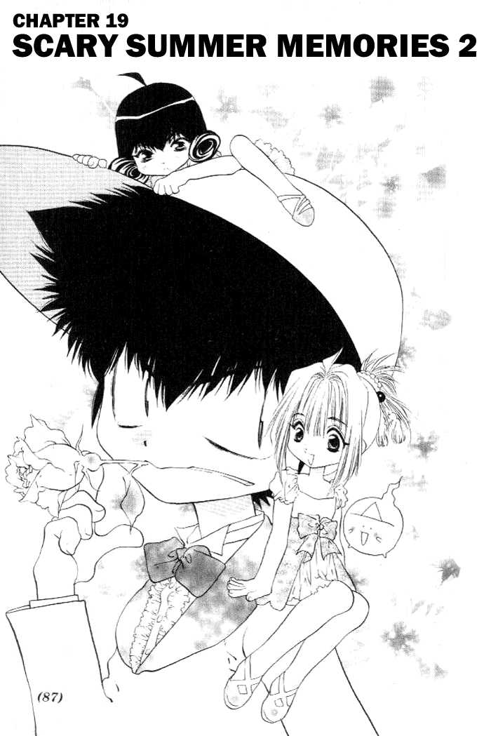 100 Ways of an Exorcist 19