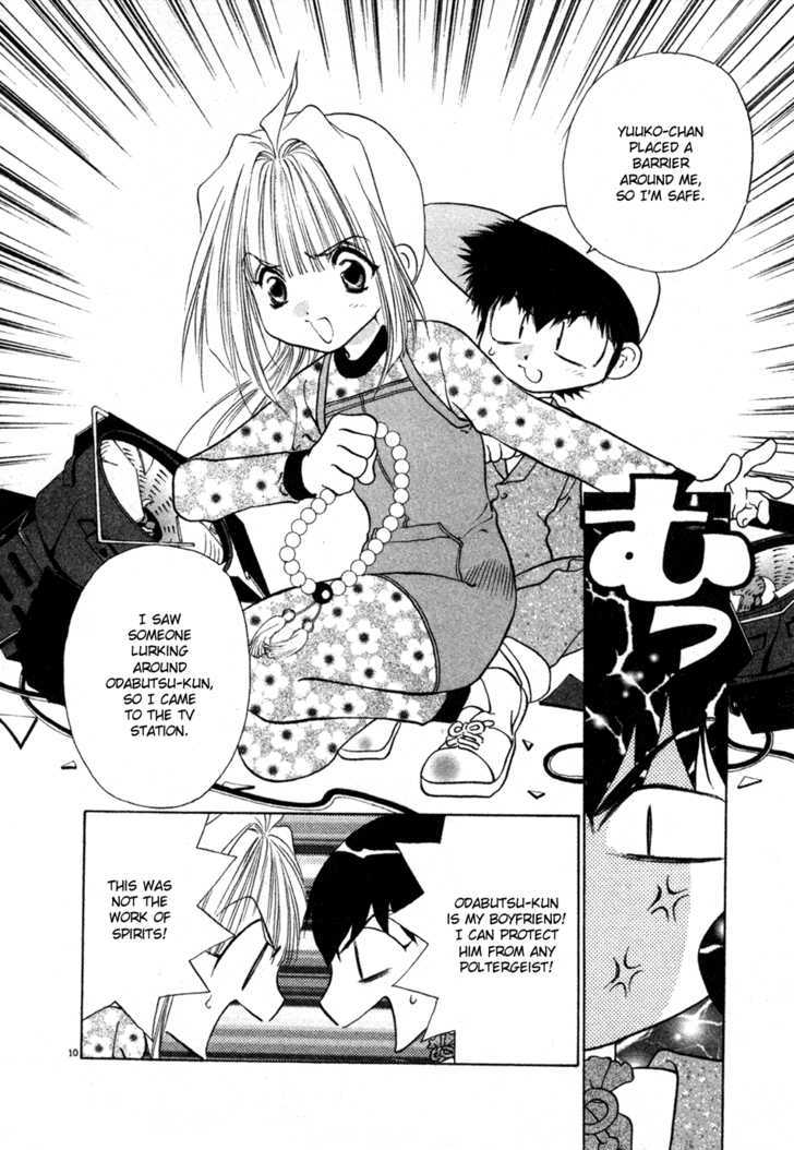 100 Ways of an Exorcist 22