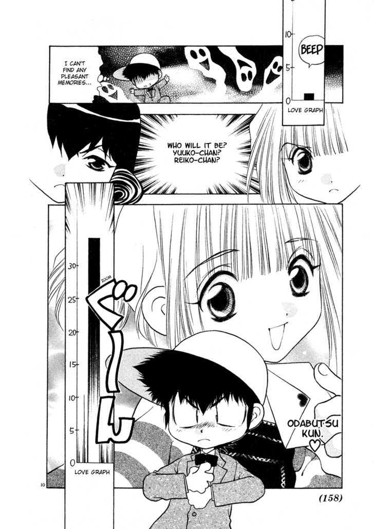 100 Ways of an Exorcist 23