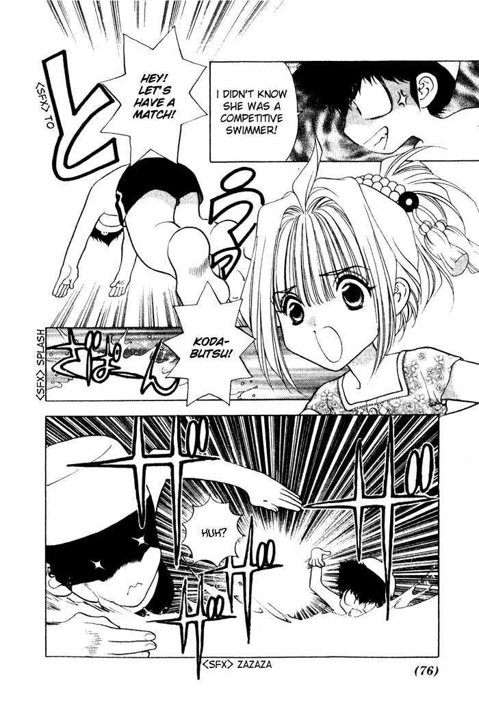 100 Ways of an Exorcist 5