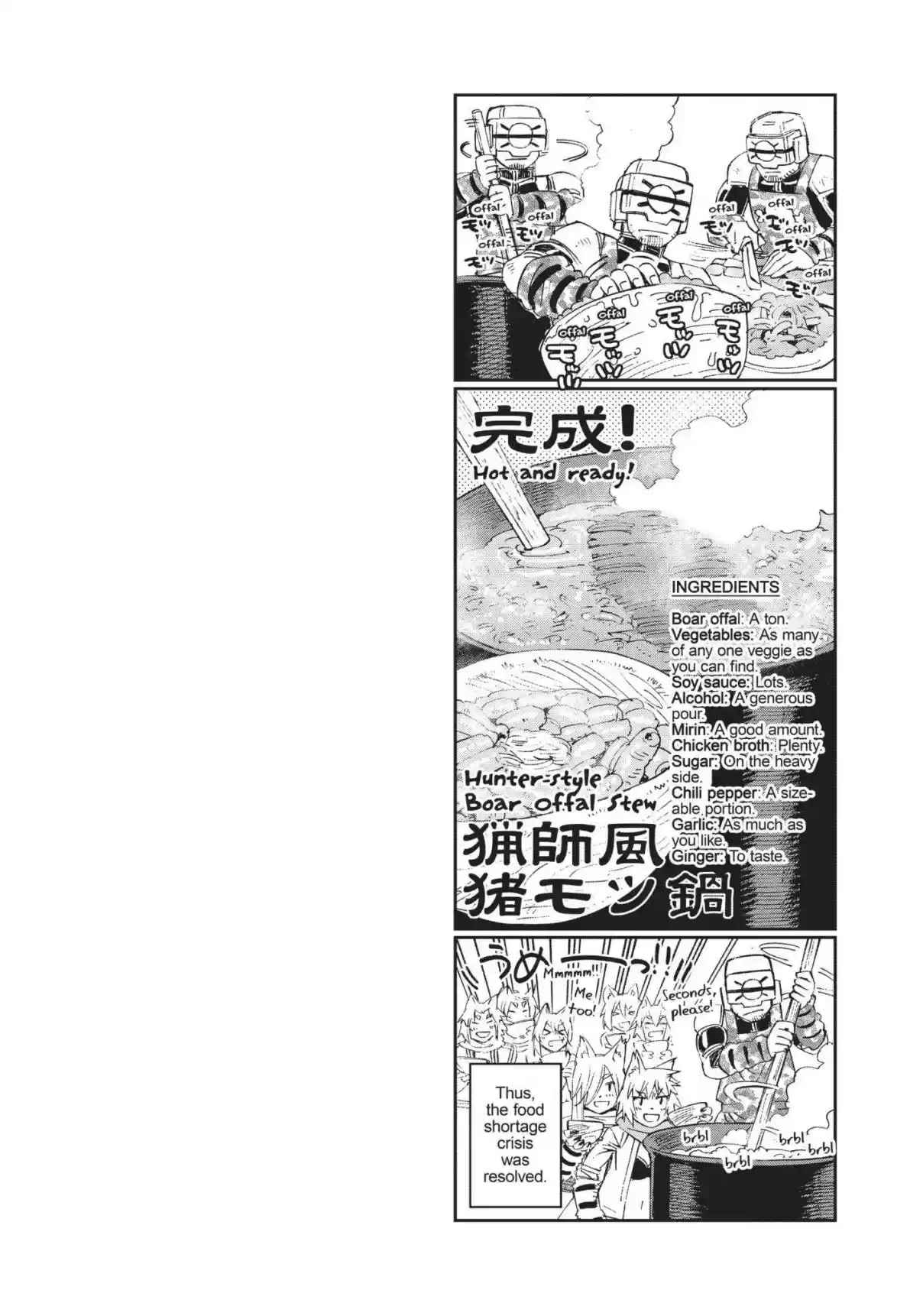 12 Beast Vol. 6 Ch. 26