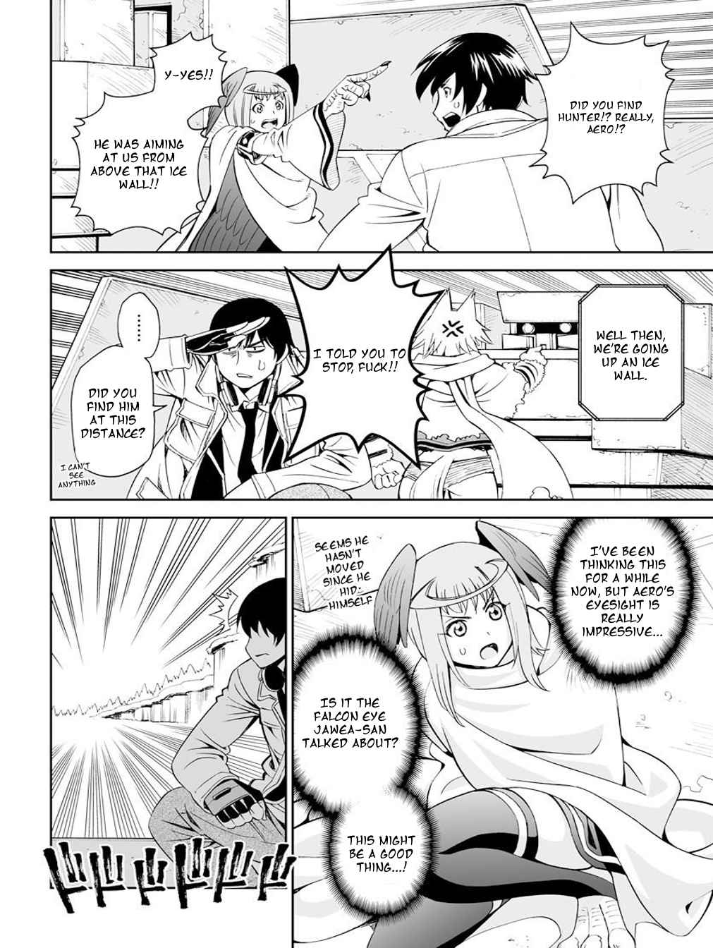 12 Beast Vol.5 Ch.23