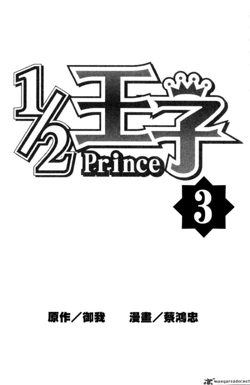 1/2 Prince 12