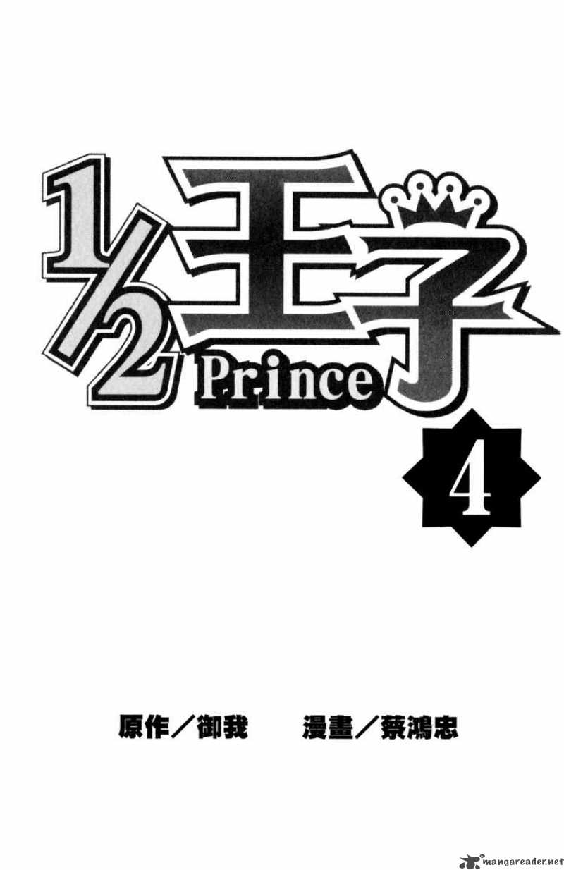 1/2 Prince 18
