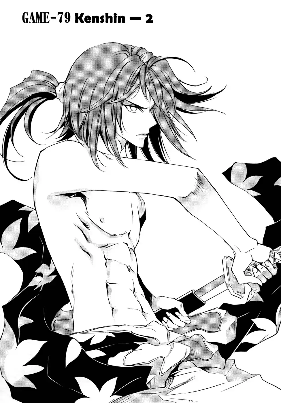 1/2 Prince Vol. 16 Ch. 79 Kenshin (Part 2)