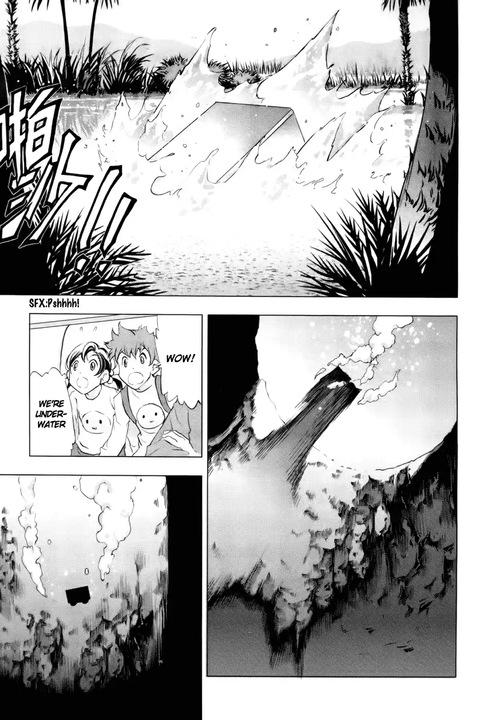1/2 Prince Vol. 16 Ch. 79 Kenshin (Part 2)