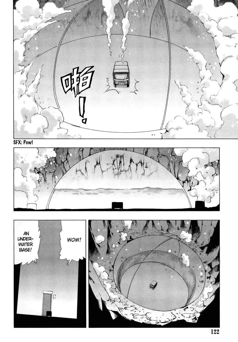 1/2 Prince Vol. 16 Ch. 79 Kenshin (Part 2)