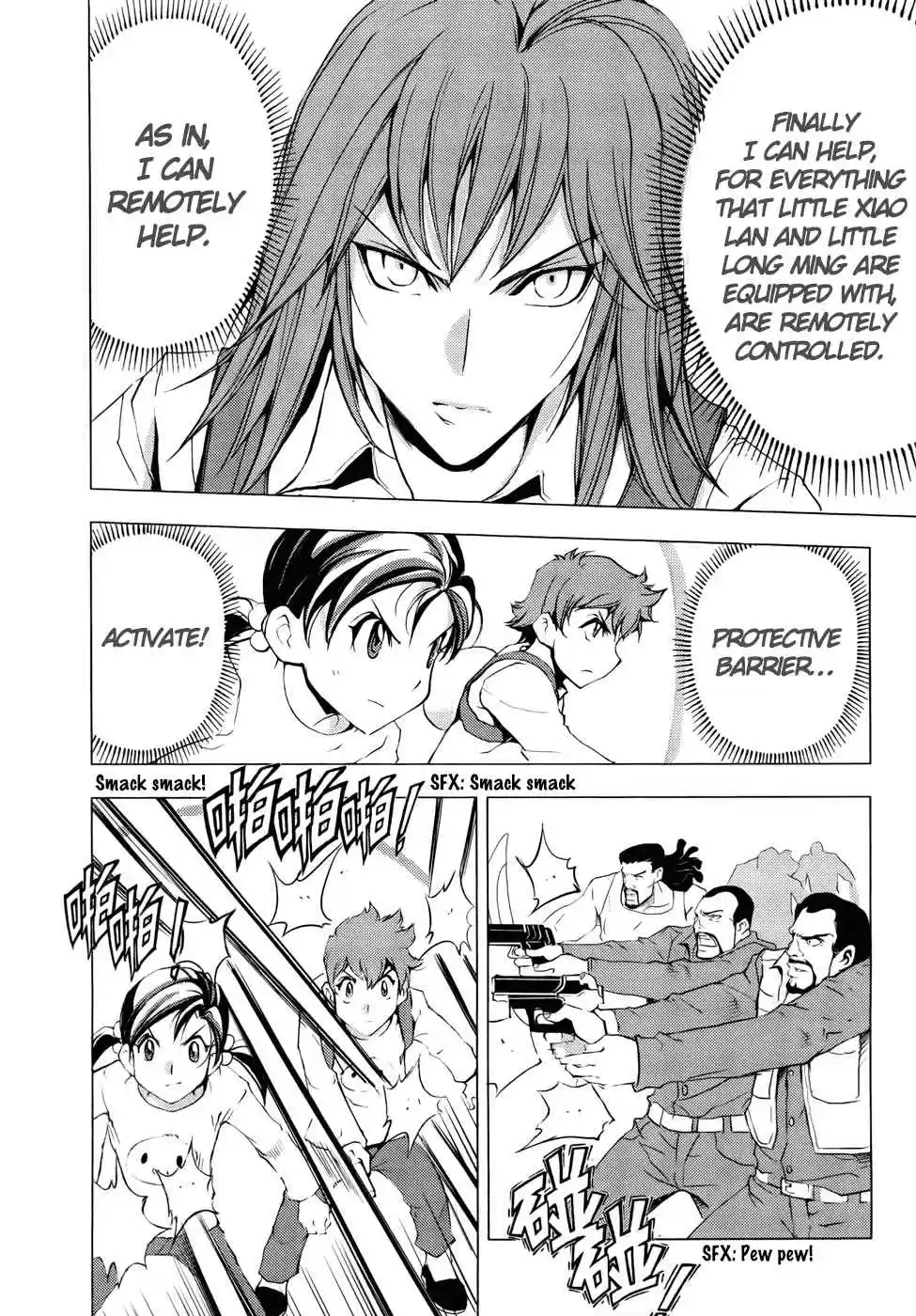 1/2 Prince Vol. 16 Ch. 79 Kenshin (Part 2)