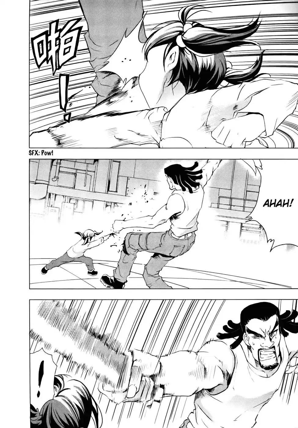 1/2 Prince Vol. 16 Ch. 79 Kenshin (Part 2)